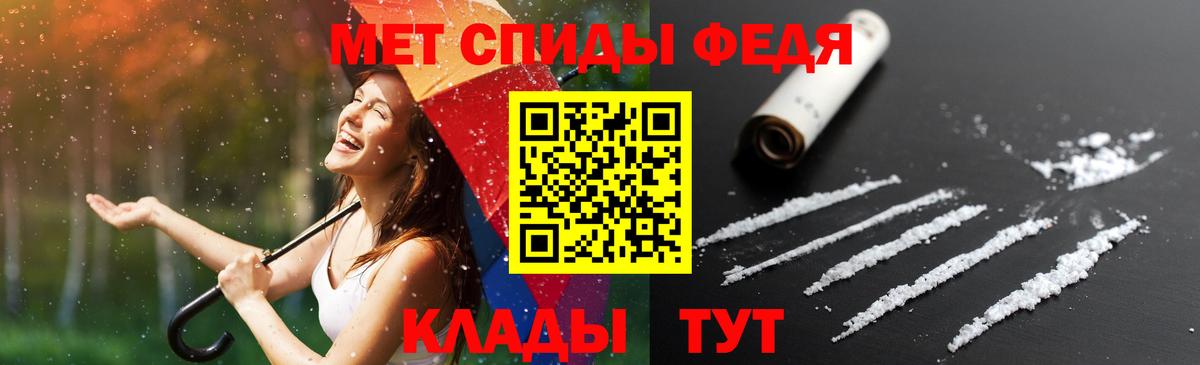 Амфетамин 98%  Вход с VPN  Казань 