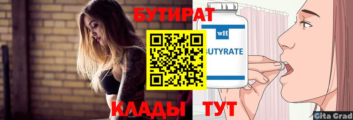 Кодеин Казань