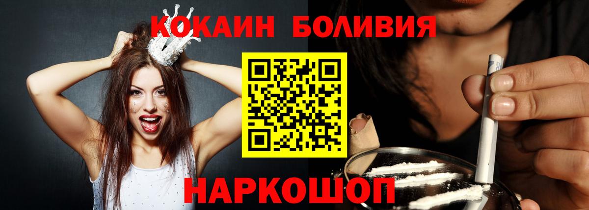 Казань  КОКАИН Эквадор  Вход с VPN 