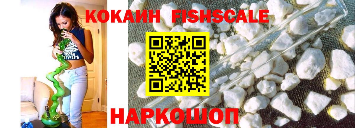 КОКАИН Перу Казань