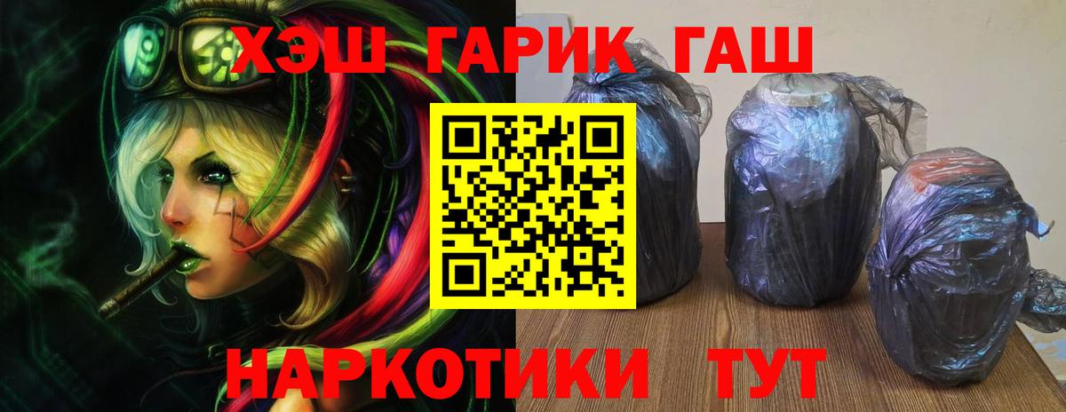 Гашиш AMNESIA HAZE  Гашиш ice o lator  Вход с VPN  Казань 