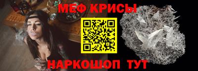 таблы Краснодар