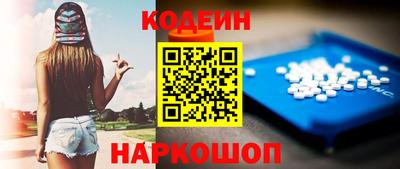 ПСИЛОЦИБИНОВЫЕ ГРИБЫ Краснокаменск