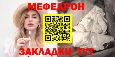 таблы Краснодар