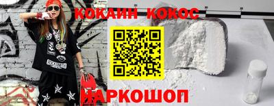 альфа пвп VHQ Краснознаменск