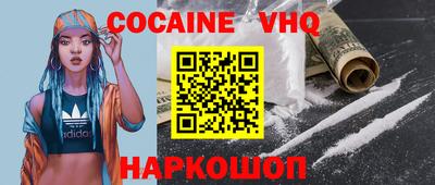 альфа пвп VHQ Краснознаменск