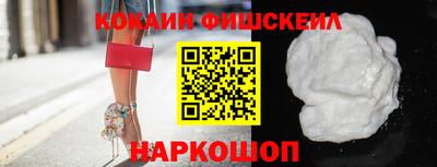 ПСИЛОЦИБИНОВЫЕ ГРИБЫ Краснокаменск