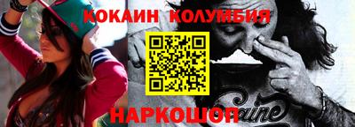 ПСИЛОЦИБИНОВЫЕ ГРИБЫ Краснокаменск
