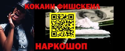 ПСИЛОЦИБИНОВЫЕ ГРИБЫ Краснокаменск