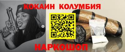 ПСИЛОЦИБИНОВЫЕ ГРИБЫ Краснокаменск