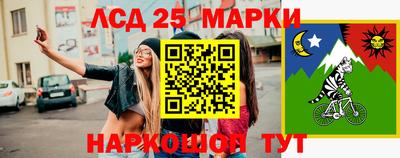 ПСИЛОЦИБИНОВЫЕ ГРИБЫ Краснокаменск