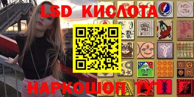 таблы Краснодар