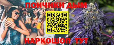 таблы Краснодар