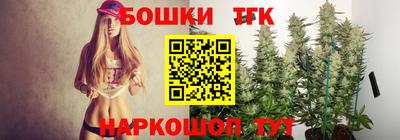 ПСИЛОЦИБИНОВЫЕ ГРИБЫ Краснокаменск