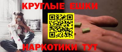 таблы Краснодар