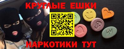 мескалин Коммунар