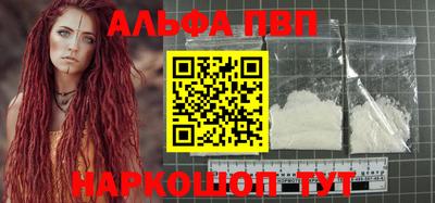 ПСИЛОЦИБИНОВЫЕ ГРИБЫ Краснокаменск