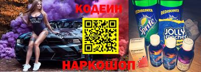 таблы Краснодар