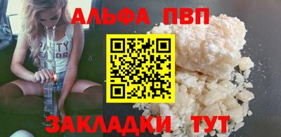 таблы Краснодар