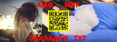 альфа пвп VHQ Краснознаменск