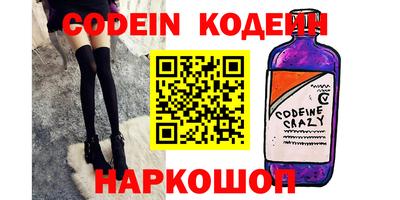 ПСИЛОЦИБИНОВЫЕ ГРИБЫ Краснокаменск