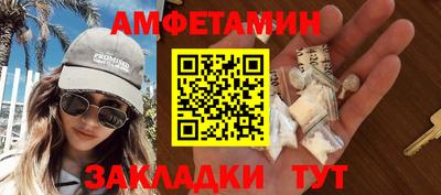 таблы Краснодар