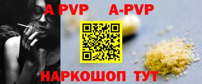 ПСИЛОЦИБИНОВЫЕ ГРИБЫ Краснокаменск