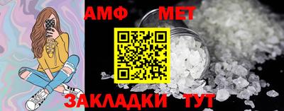 ПСИЛОЦИБИНОВЫЕ ГРИБЫ Краснокаменск