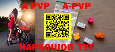 таблы Краснодар