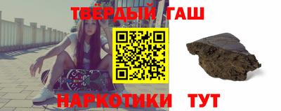 ПСИЛОЦИБИНОВЫЕ ГРИБЫ Краснокаменск