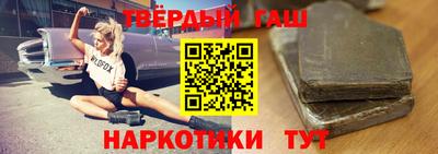 таблы Краснодар