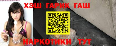 ПСИЛОЦИБИНОВЫЕ ГРИБЫ Краснокаменск