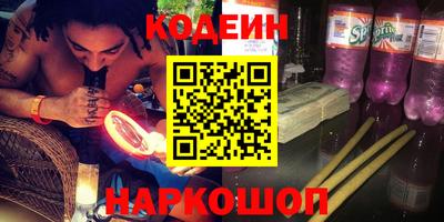 альфа пвп VHQ Краснознаменск