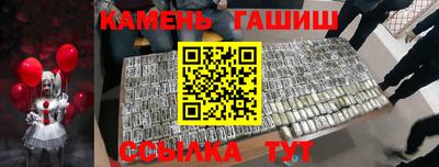 таблы Краснодар