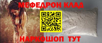 альфа пвп VHQ Краснознаменск