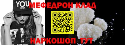таблы Краснодар