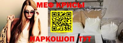 таблы Краснодар