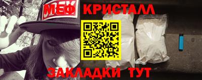 ПСИЛОЦИБИНОВЫЕ ГРИБЫ Краснокаменск