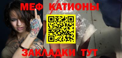мескалин Коммунар