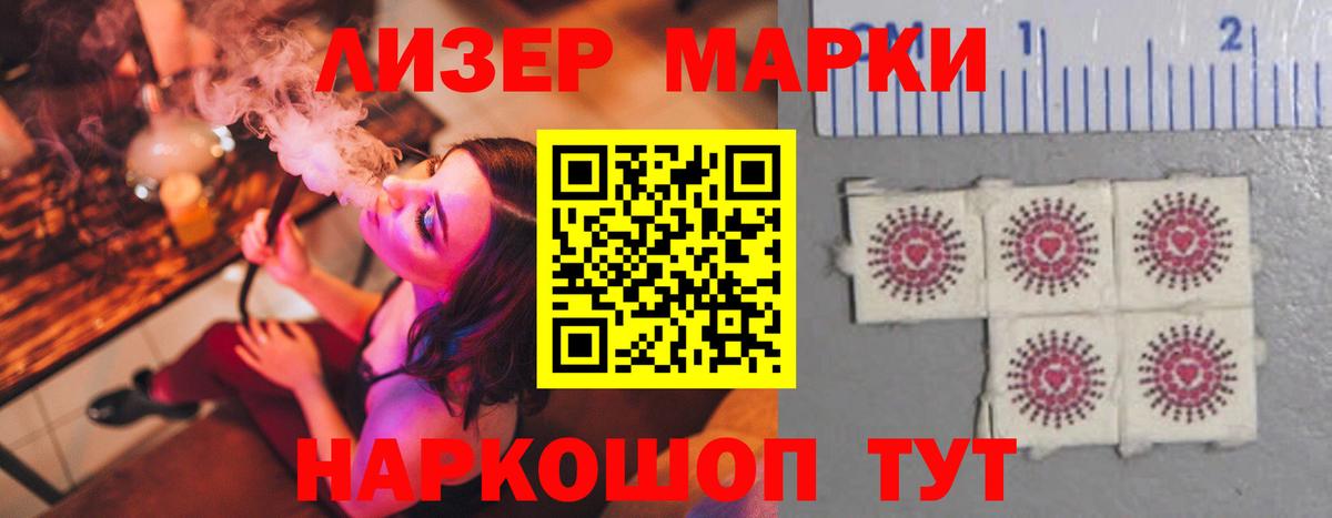 Казань  LSD-25 экстази кислота  LSD-25 экстази ecstasy  Вход с VPN 