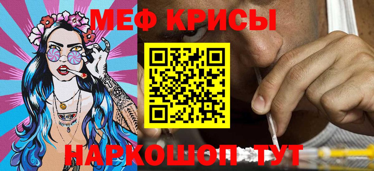 Мефедрон мяу мяу  МЯУ-МЯУ мука  МЯУ-МЯУ  Вход с VPN  Казань 