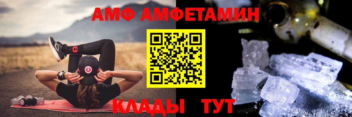 Первитин Methamphetamine  Вход с VPN  Казань  Первитин Methamphetamine 