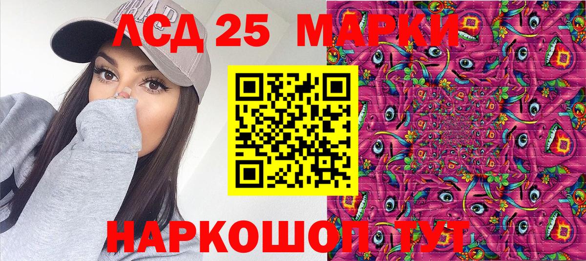 дарнет шоп  Вход с VPN  Казань  Марки N-bome 1,8мг 