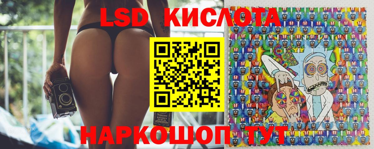Марки N-bome 1,8мг Казань