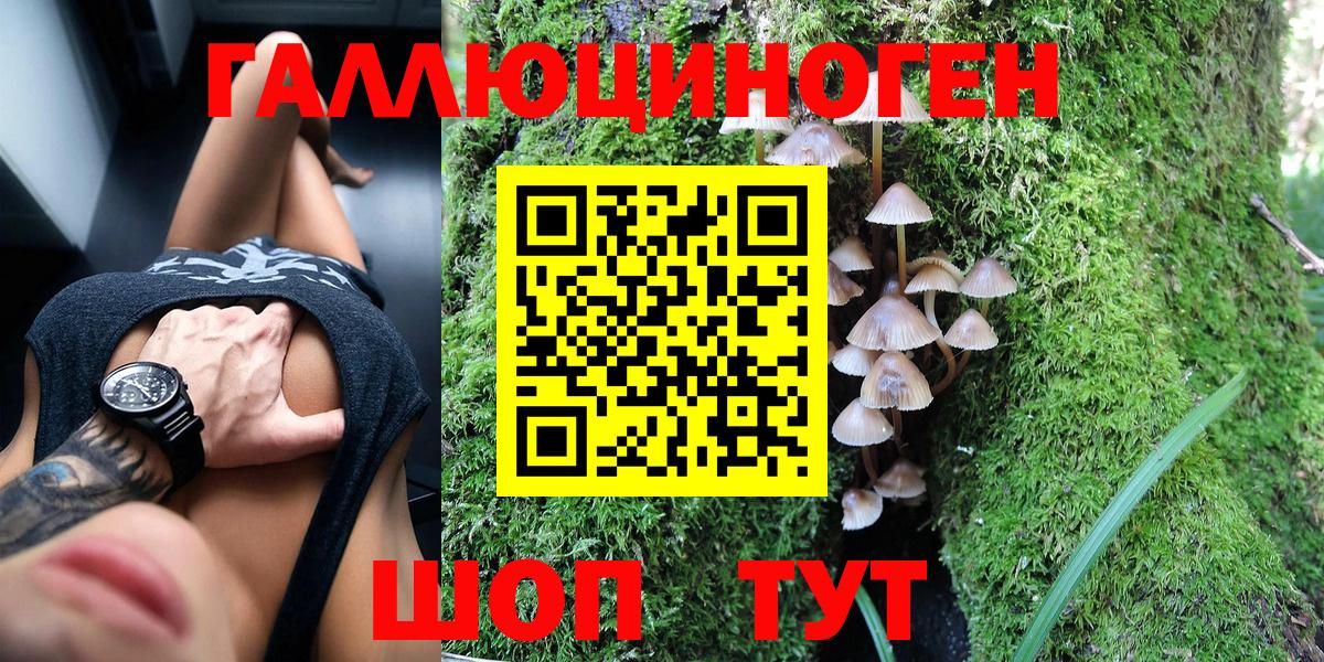 МЕФ кристаллы  Кокаин  Канабис  ГАШИШ  Вход с VPN  ГАШ  Казань  Меф МЯУ МЯУ  LSD-25 