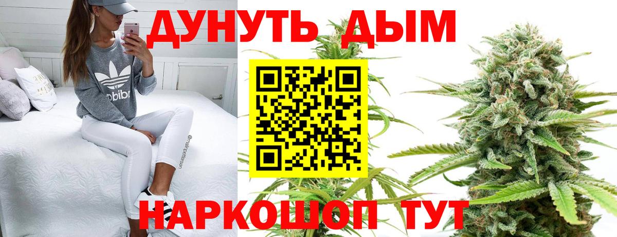 Канабис конопля  Бошки Шишки THC 21%  Вход с VPN  Бошки марихуана индика  Казань  Бошки Шишки MAZAR 